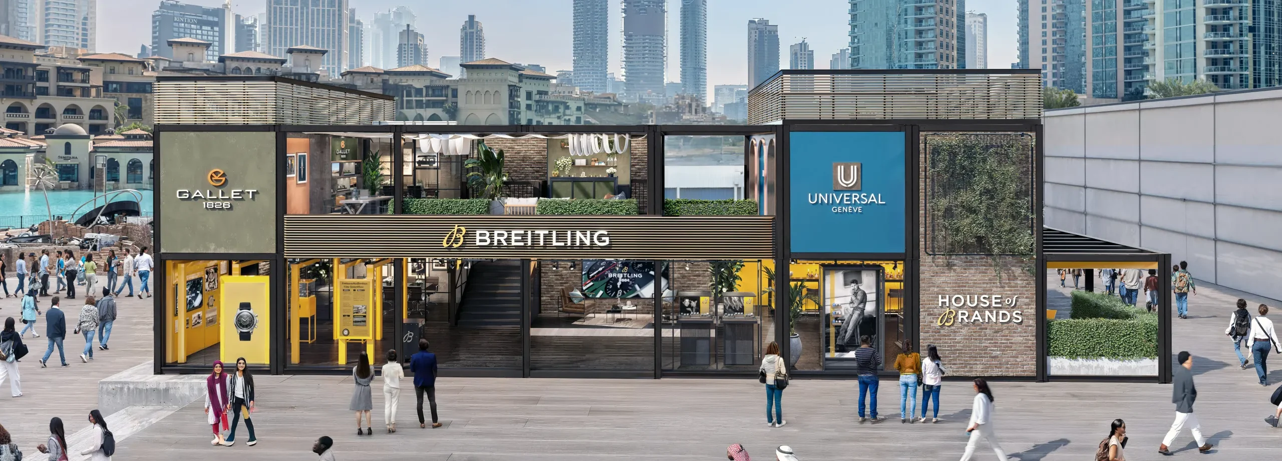 하우스 오브 브랜드