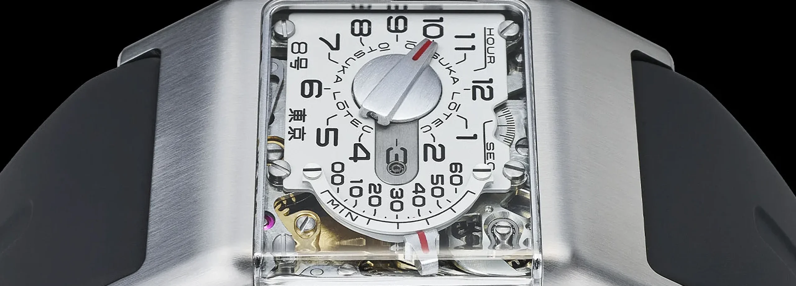 오츠카 로텍 No. 8