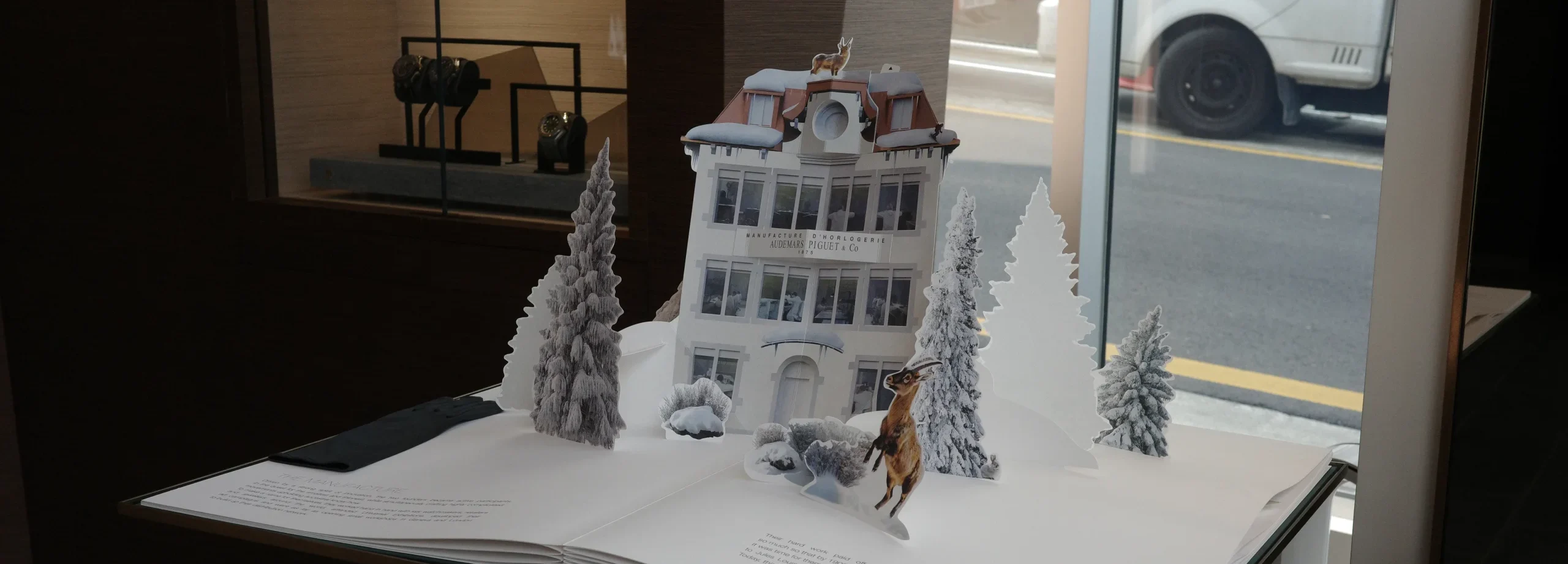 오데마 피게 2026 AP 소셜 클럽